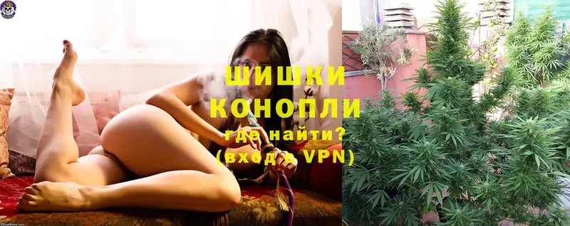 Бошки марихуана THC 21%  Ульяновск 